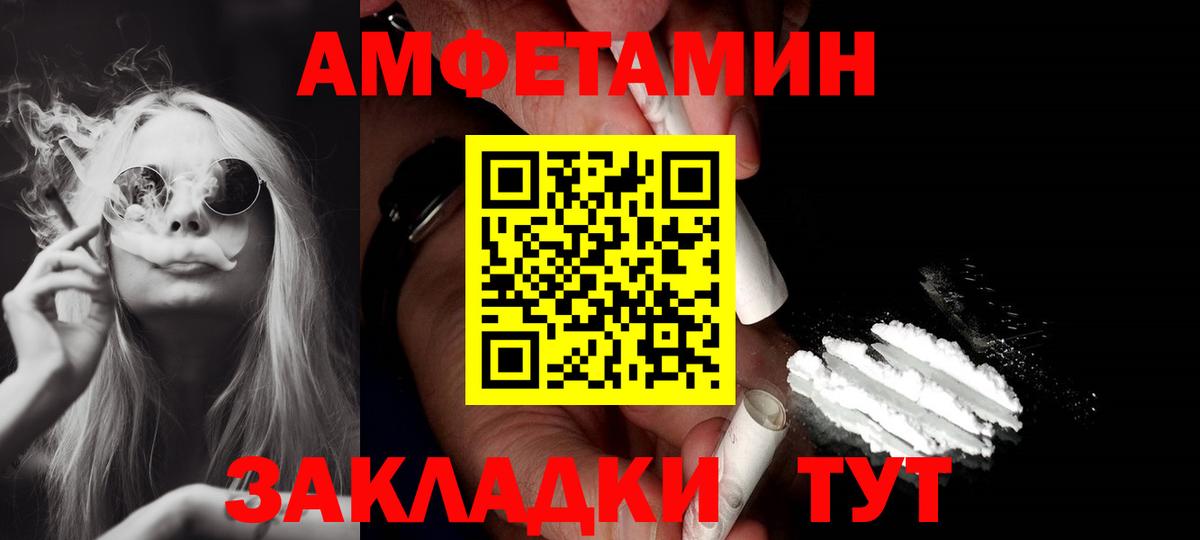 Сунжа  ссылка на мегу как зайти  Вход с VPN  Амфетамин Premium  Amphetamine  АМФ 