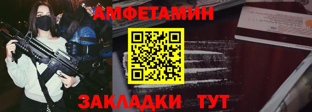 Амфетамин Premium Сунжа
