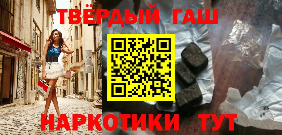 Сунжа  Гашиш индика сатива  Гашиш  Вход с VPN  Гашиш Premium 