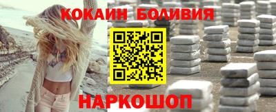 синтетический гашиш Обнинск