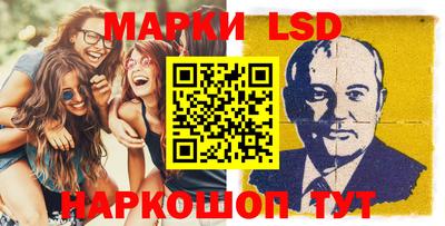 синтетический гашиш Обнинск