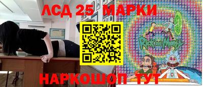 синтетический гашиш Обнинск