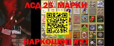 синтетический гашиш Обнинск
