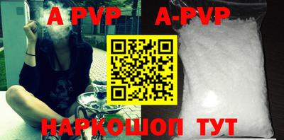 a pvp Обь