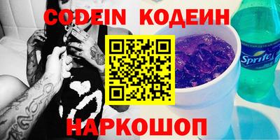 синтетический гашиш Обнинск