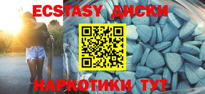 синтетический гашиш Обнинск
