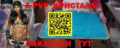 PSILOCYBIN Нягань