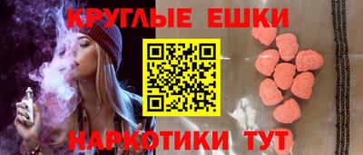 синтетический гашиш Обнинск