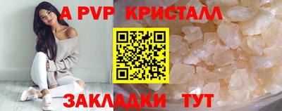 PSILOCYBIN Нягань