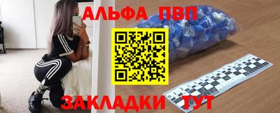 синтетический гашиш Обнинск
