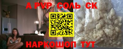 синтетический гашиш Обнинск