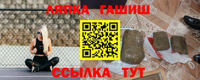 синтетический гашиш Обнинск