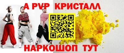 синтетический гашиш Обнинск