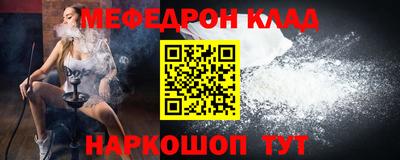 PSILOCYBIN Нягань