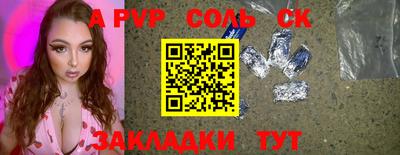 синтетический гашиш Обнинск