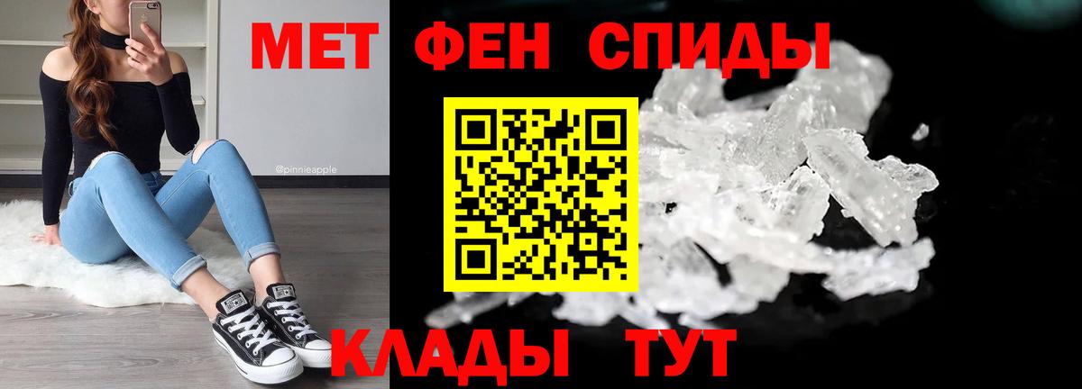 Первитин  Первитин витя  Вход с VPN  Сунжа 