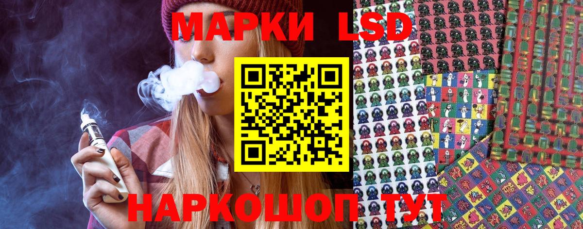 Марки NBOMe 1500мкг  Наркотические марки  Сунжа  Вход с VPN 