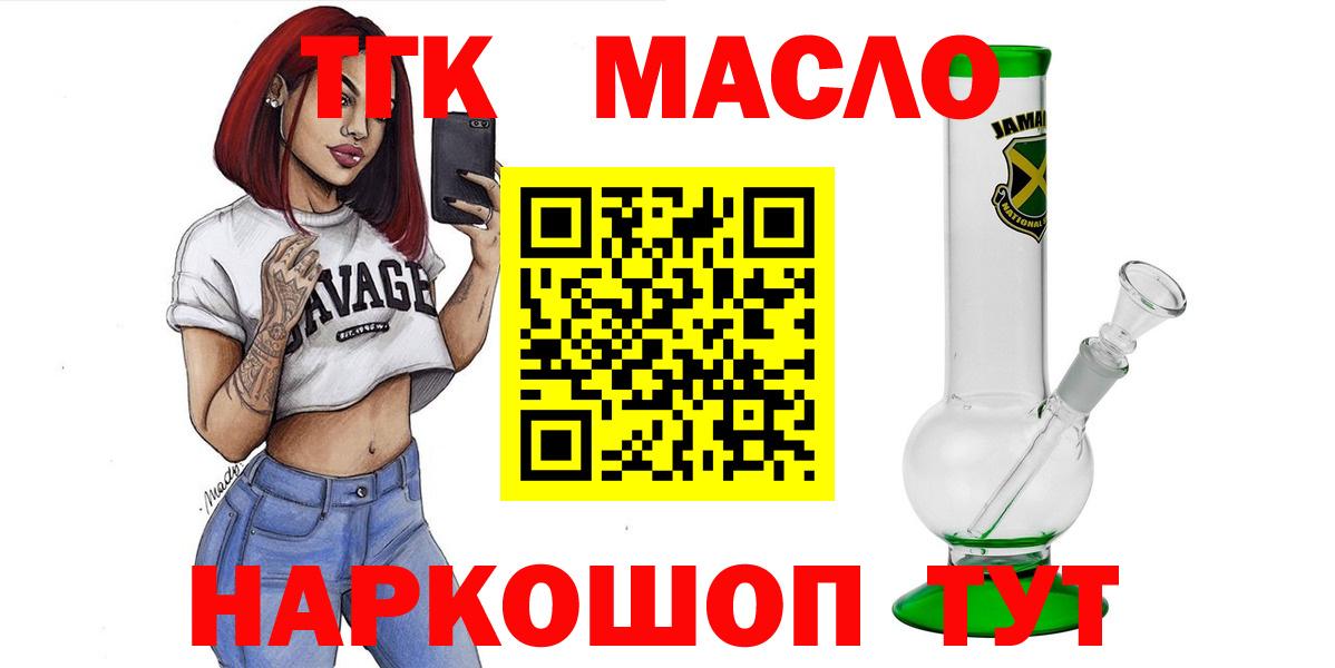 ТГК концентрат Сунжа